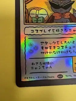 Pokkedo v3 - Umbreon *Holo* 49/63 Pokemon Art Card Very Rare NM/M - Image 9