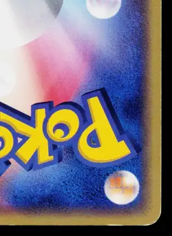 FORINA'S BRELOOM 002/019 MOVIE COMMEMORATION VS PACK JAPANESE POKEMON TCG - Image 10