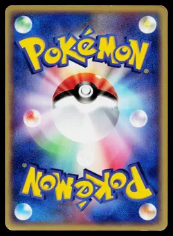 FORINA'S BRELOOM 002/019 MOVIE COMMEMORATION VS PACK JAPANESE POKEMON TCG - Image 6