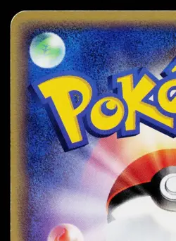 FORINA'S BRELOOM 002/019 MOVIE COMMEMORATION VS PACK JAPANESE POKEMON TCG - Image 7