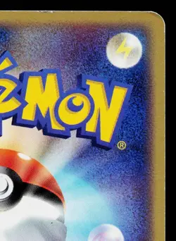 FORINA'S BRELOOM 002/019 MOVIE COMMEMORATION VS PACK JAPANESE POKEMON TCG - Image 8
