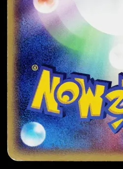 FORINA'S BRELOOM 002/019 MOVIE COMMEMORATION VS PACK JAPANESE POKEMON TCG - Image 9