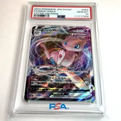 2022 Mew Vmax #054 FULL ART PSA 10 Pokemon Japanese Vstar Universe - Image 1