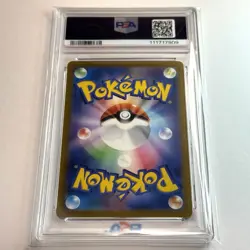 2022 Mew Vmax #054 FULL ART PSA 10 Pokemon Japanese Vstar Universe - Image 12