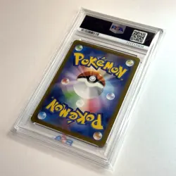 2022 Mew Vmax #054 FULL ART PSA 10 Pokemon Japanese Vstar Universe - Image 13