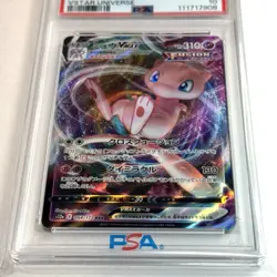 2022 Mew Vmax #054 FULL ART PSA 10 Pokemon Japanese Vstar Universe - Image 16