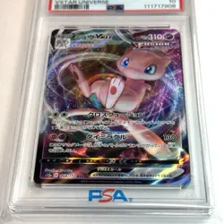 2022 Mew Vmax #054 FULL ART PSA 10 Pokemon Japanese Vstar Universe - Image 3