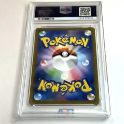 2022 Mew Vmax #054 FULL ART PSA 10 Pokemon Japanese Vstar Universe - Image 6