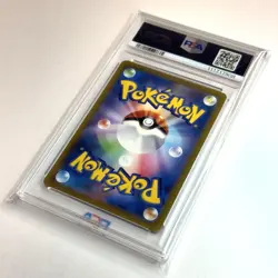 2022 Mew Vmax #054 FULL ART PSA 10 Pokemon Japanese Vstar Universe - Image 7