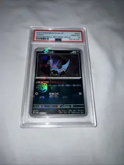 PSA 10 Zubat Master Ball Mirror Holo sv2a 041/165 Pokemon Japanese TCG 151 - Image 2