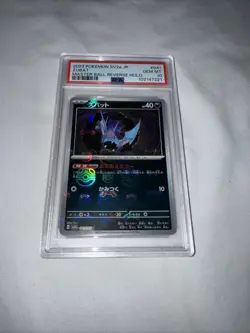 PSA 10 Zubat Master Ball Mirror Holo sv2a 041/165 Pokemon Japanese TCG 151 - Image 5