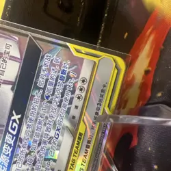 Arceus Dialga Palkia GX Tag Team 036/061 - Chinese Pokemon TCG - Image 16