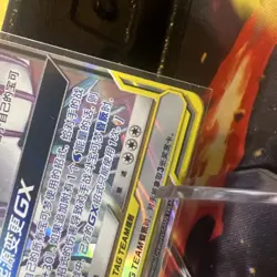 Arceus Dialga Palkia GX Tag Team 036/061 - Chinese Pokemon TCG - Image 5