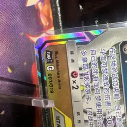 Arceus Dialga Palkia GX Tag Team 036/061 - Chinese Pokemon TCG - Image 6