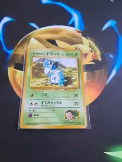 Giovanni's Nidoran Female - No.029 Gym Set  Japanese Pokemon Card - Image 3