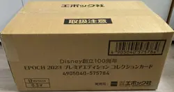 Disney 100th Anniversary 2023 EPOCH Premier Edition Collection Card Case 12 Box - Image 1