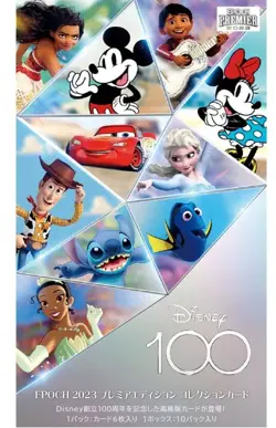 Disney 100th Anniversary 2023 EPOCH Premier Edition Collection Card Case 12 Box - Image 7