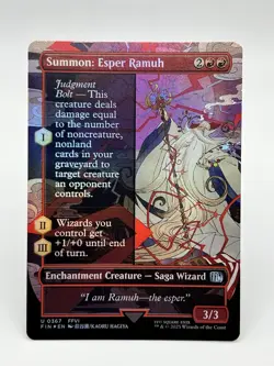 MTG - Summon: Esper Ramuh (Borderless FOIL) #367 Final Fantasy : NM - Image 1