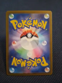 Zubat Master Ball Reverse Holo 041/165 SV2a 151 Pokemon Card Japanese - Image 2