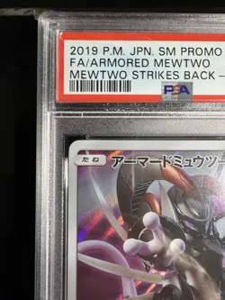 PSA 10 Armored Mewtwo 365/SM-P Movie Promo 2019 Pokemon Card Japanese - Image 2