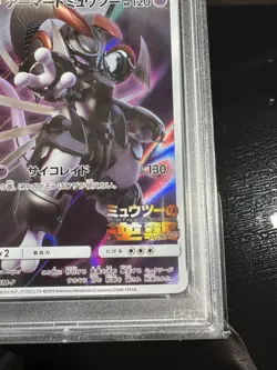 PSA 10 Armored Mewtwo 365/SM-P Movie Promo 2019 Pokemon Card Japanese - Image 4