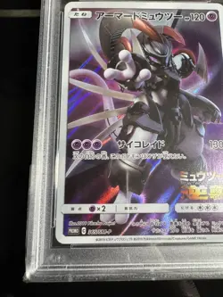 PSA 10 Armored Mewtwo 365/SM-P Movie Promo 2019 Pokemon Card Japanese - Image 5