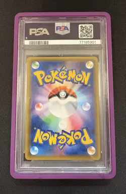 PSA 10 Armored Mewtwo 365/SM-P Movie Promo 2019 Pokemon Card Japanese - Image 2