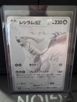 Pokemon Reshiram EX BWR 174/086 White Flare SV11W Card Japanese - Image 1