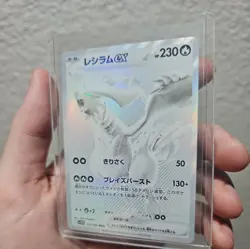 Pokemon Reshiram EX BWR 174/086 White Flare SV11W Card Japanese - Image 1