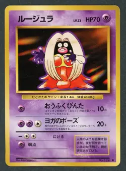 1996 Pokemon Base Set Jynx Banned Artwork Japanese 124 Heavily Played/Damaged - Image 1