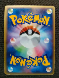 Forina's Jirachi 004/019 Holo Japanese Movie Commemoration VS Pack Pokemon EX - Image 2