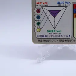 Gloom No.044 Carddass Series Bandai Pokemon Card Japanese Nintendo 1997 - Image 11