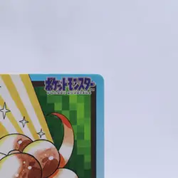 Gloom No.044 Carddass Series Bandai Pokemon Card Japanese Nintendo 1997 - Image 3