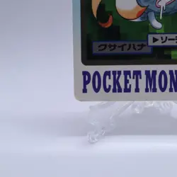 Gloom No.044 Carddass Series Bandai Pokemon Card Japanese Nintendo 1997 - Image 4