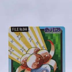 Gloom No.044 Carddass Series Bandai Pokemon Card Japanese Nintendo 1997 - Image 6