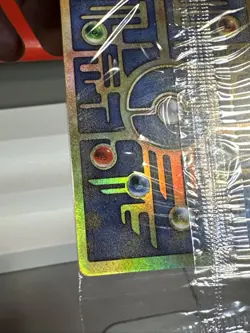 Ancient Mew Promo Card - sealed in wrapper (PokÃ©mon The Movie 2000) - Image 14
