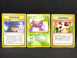 Sabrina eye’s Grimer Moo Moo Milk Banned Artwork Set of 3 Japanese Pokemon Card - Image 1