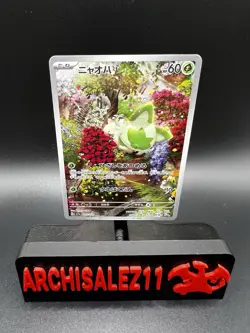 Sprigatito AR 075/073 SV1a Triplet Beat - Pokemon Card Japanese - Image 1