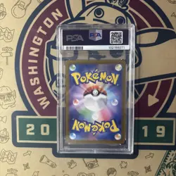 2023 POKEMON JPN SV2A-POKEMON 151 SPECIAL ART RARE #201 CHARIZARD EX PSA 9 - Image 2