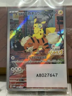 Limited Detective Pikachu 098/SV-P Returned Switch & Promo Card Game & BOX Japan - Image 3