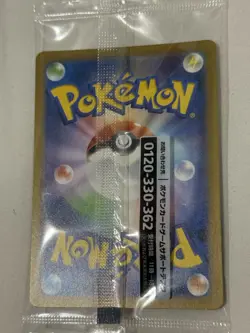 Limited Detective Pikachu 098/SV-P Returned Switch & Promo Card Game & BOX Japan - Image 4