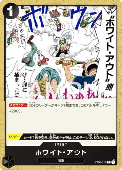 One Piece Card Game ST06-016 White Out (C Common) Start Deck Navy (ST-06) - Image 1