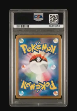 PSA 10 Zapdos ex SAR 204/165 sv2a Pokemon Card 151 Japanese 2023 Gem Mint PSA 10 - Image 2