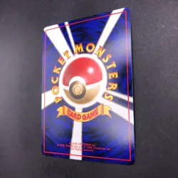 Mewtwo Glossy Vending Series 3 Promo - Japanese Pokemon Card - 1998 - Image 10