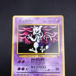 Mewtwo Glossy Vending Series 3 Promo - Japanese Pokemon Card - 1998 - Image 3