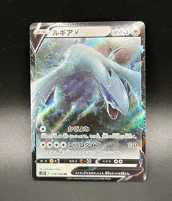 Lugia V 079/098 Pokemon S12: Paradigm Trigger Holo (Japanese) - Image 1