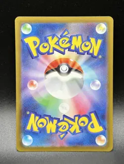 Lugia V 079/098 Pokemon S12: Paradigm Trigger Holo (Japanese) - Image 9