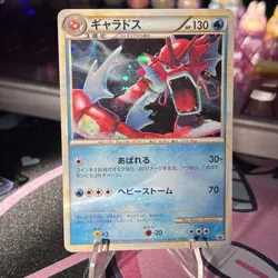 Gyarados promo 004/L-P promo Pokemon Card Japanese c965 - Image 1