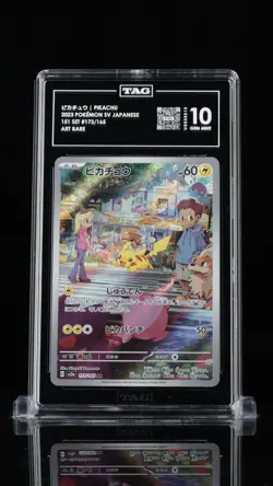 2023 Pokemon Jaoanese 151 Pikachu Art Rare 173 TAG 10 Gem Mint - Image 1