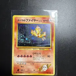Pokemon TCG Blaine's Moltres Gym 2 Challenge Holo No.146 NM Japanese - Image 1